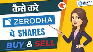 How to buy amp sell shares at Zerodha Kite  Zerodha Trading Tutorial for Beginners  BO CO GTT [upl. by Kono17]