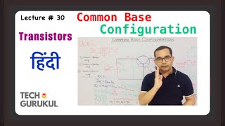 3 Common Base Configuration of Transistor in Hindi  Tech Gurukul by Dinesh Arya [upl. by Annor112]