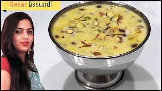 Basundi recipe  how to make kesar basundi recipe  Makar Sankranti special sweet dish [upl. by Nylleoj78]