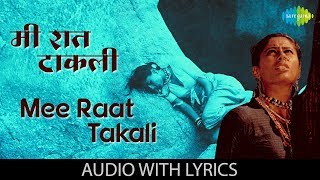 Mee Raat Takali with Lyrics  Lata Mangeshkar  Ravindra  Chandrakant Kale  Jait Re Jait [upl. by Yumuk209]