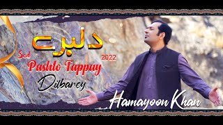 Pashto Sad Tappay 2022  Dilbaray  Hamayoon Khan  Pashto New Song 2022 [upl. by Stephan]