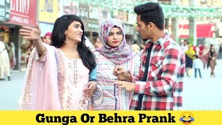 Gunga Or Behra Prank BobbyButt [upl. by Namlas]