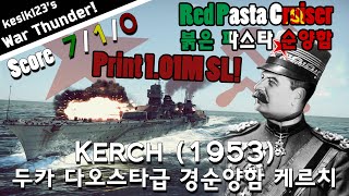 War Thunder Naval Red Pasta Cruiser  Kerch 1953  Duca dAosta Class Light Cruiser  2K QHD [upl. by Hole]