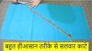 Simple Salwar Cutting Easy Method For Beginners [upl. by Adaha]