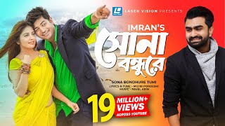 Sona Bondhure  Imran Mahmudul  Bappy  HD Movie Song  Asmani [upl. by Anayhd]