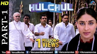 Hulchul  Part 1 Akshaye KhannaParesh Rawal amp Kareena Kapoor  Best Bollywood Movie Scenes [upl. by Milty]