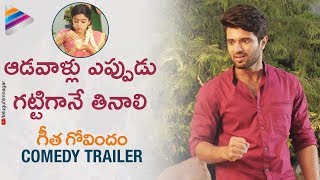 Golmaal Govindam Telugu Full Movie  Rajendra Prasad  Anusha  Sudhakar  Viswanath  Indian Films [upl. by Carilyn]