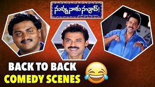 Nuvvu Naaku Nachav Back To Back Comedy Scenes  Venkatesh And Sunil Comedy Scene  TVNXT Comedy [upl. by Schaefer]