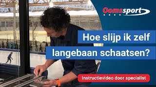 Oomssport  Instructie schaatsen slijpen hoe slijp ik langebaan schaatsen [upl. by Hsara]