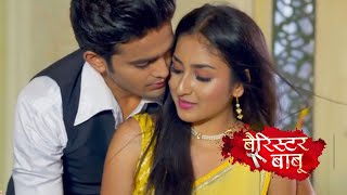 Barrister Babu Update  27th July 2021 Episode  Anirudh Aur Bondita Ka ROMANCE [upl. by Turrell194]