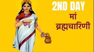 Devi brahmacharini katha  devi brahmacharini mantra devibrahmacharinikatha [upl. by Pirzada]