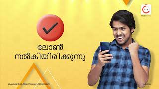 Apply for Personal Loan at TrueBalance I Malayalam [upl. by Frederica]