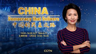 Live China – Democracy that Delivers [upl. by Oiramed383]