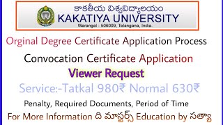 HOW TO APPLY KAKATIYA UNIVERSITY CONVOCATION CERTIFICATE ORGINAL DEGREE PG INTEGRATED PG MBA PROCESS [upl. by Trovillion]