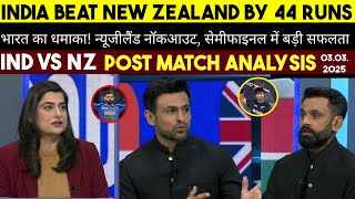 GAME ON HAI  Post Match India vs New Zealand Analysis By Shoaib Malik And M Hafeez  Ind beat Nz [upl. by Hplodur591]