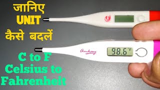 How to change celsius to fahrenheit in digital thermometer  Change C to F [upl. by Haim]