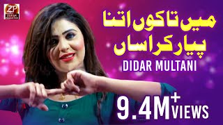 Didar Multani  Man Takon Itna Piyar Krasan  New Dance  Zafar Production OfficiAL [upl. by Kulseth443]