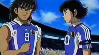 Captain Tsubasa Japan vs Germany [upl. by Mayberry710]