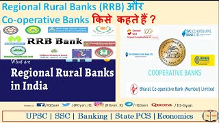 Regional Rural Banks RRB  Cooperative Banks in India  Urban and Rural Cooperatives  Banking [upl. by Carver39]