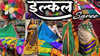 ILKAL SAREE  Mumbais Best Saree Market  Handloom Saree  Saree Design  Cheapest Market in Mumbai [upl. by Prudence]