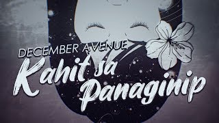 December Avenue  Kahit Sa Panaginip OFFICIAL LYRIC VIDEO [upl. by Merna771]