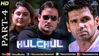 Hulchul  Part 4  Akshaye Khanna Kareena Kapoor amp Suniel Shetty Best Comedy Movie Scenes [upl. by Dent]