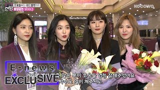 Red Velvet Meets Leader Kim Jong Un Enews Exclusive Ep 61 [upl. by Kovacev595]