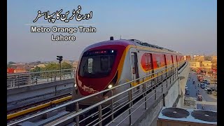 Orange Train Lahore  Metro Train Travel in Lahore [upl. by Alemap]