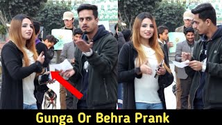 Gunga Or Behra Prank  Prank in Pakistan [upl. by Amos518]