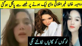 Romaisa Khan Leak Video  Romaisa Khan Response to Leaked Video  Tiktoker Romaisa Khan [upl. by Goren]