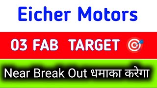 Eicher Motors share latest news today  Eicher Motors share latest news [upl. by Mitzie200]