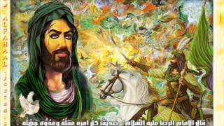 Basim al Karbalai حسين يا حسين Hussain Ya Hussain [upl. by Kerek684]