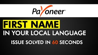 Payoneer First Name In Your Local Language  Issue Solved [upl. by Ingvar]