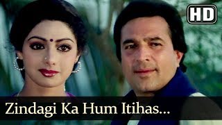 Zindagi Ka Hum Itihas Likhenge HD  Naya Kadam Song  Rajesh Khanna  Sridevi  Padmini Kolhapure [upl. by Llien]