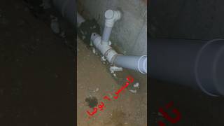 How to upvc pip main pip fitng 6 inch in bathrooms pipelining construction plasticpipe [upl. by Anera269]