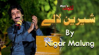 Pashto New Song  Sheerin Lalay  Nigar Malung  By Latoon Music  2023 [upl. by Gannie]