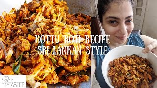 Kottu Roti  Sri Lankan Kottu Roti Recipe  Kottu Porotta Recipe  Sri Lankan Recipes [upl. by Fuchs]