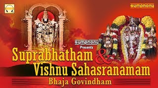 Sri Venkateswara Suprabhatam  Vishnu Sahasranamam  Original Full [upl. by Atnahsa]