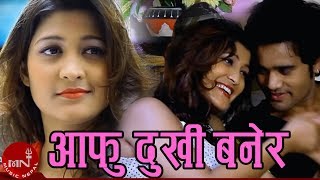 New Nepali Adhunik Song  Aafu Dukhi Banera  Pramod Kharel Ft Sanam KathayatNishma Ghimire [upl. by Irdua451]