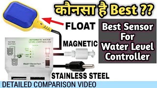 Which Sensor is best for Automatic water Level Controller installation [upl. by Wolk]