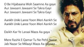 Mere Rashke Qamar Lyrics [upl. by Ahcsropal564]