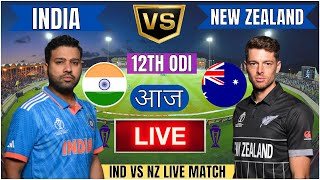 🔴 India vs New Zealand ICC Champions Trophy  IND vs NZ Live Match Today Commentary livescore [upl. by Gitlow958]