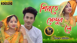 Hirote Hendur Loi  Zubben Garg  Assamese Cover Video 2021 [upl. by Ettezus]