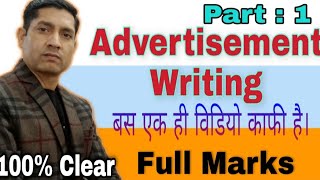 How to write an Advertisement in English Advertisement writing formatAdvertisement writing [upl. by Murrell709]