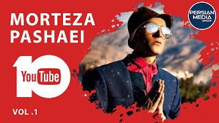 Morteza Pashaei  Best Songs 2018 I Vol 1  مرتضی پاشایی  ده تا از بهترین آهنگ ها [upl. by Meyeroff414]