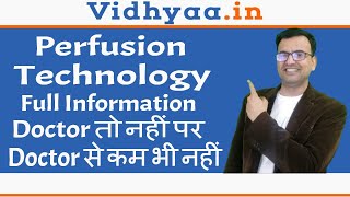 PERFUSION TECHNOLOGY COURSE DETAILS  JOBS  CAREER amp SCOPE  FEES IN HINDI BY VIDHYAA [upl. by Hcab602]