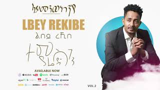 Temsghen Yared  Lbey Rekibe  ልበይ ረኺበ Official Audio  Eritrean Music [upl. by Shue]