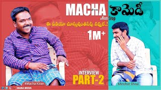 Aggi Petti Macha Exclusive Interview Part 2  Macha Kiran  Anchor shiva  ManaMedia [upl. by Woehick]