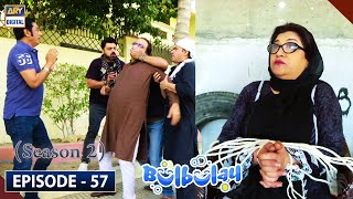 Bulbulay Season 2 Episode 57  7th June 2020  ARY Digital Drama [upl. by Hekker]