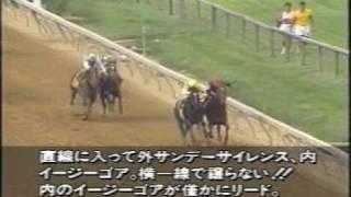 1989 Preakness Stakes [upl. by Anin]